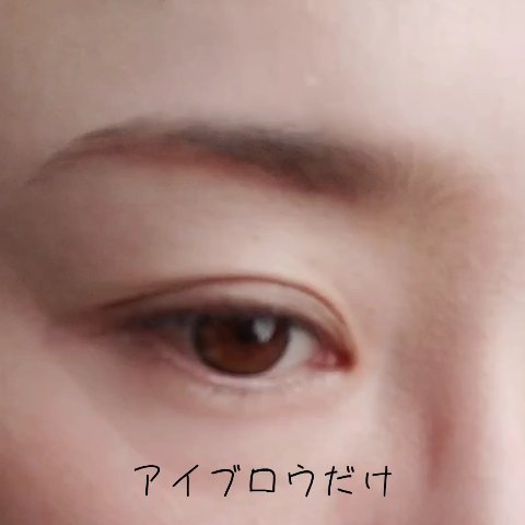 ハンオールブロウカラ/rom&nd/眉マスカラを使ったクチコミ（2枚目）