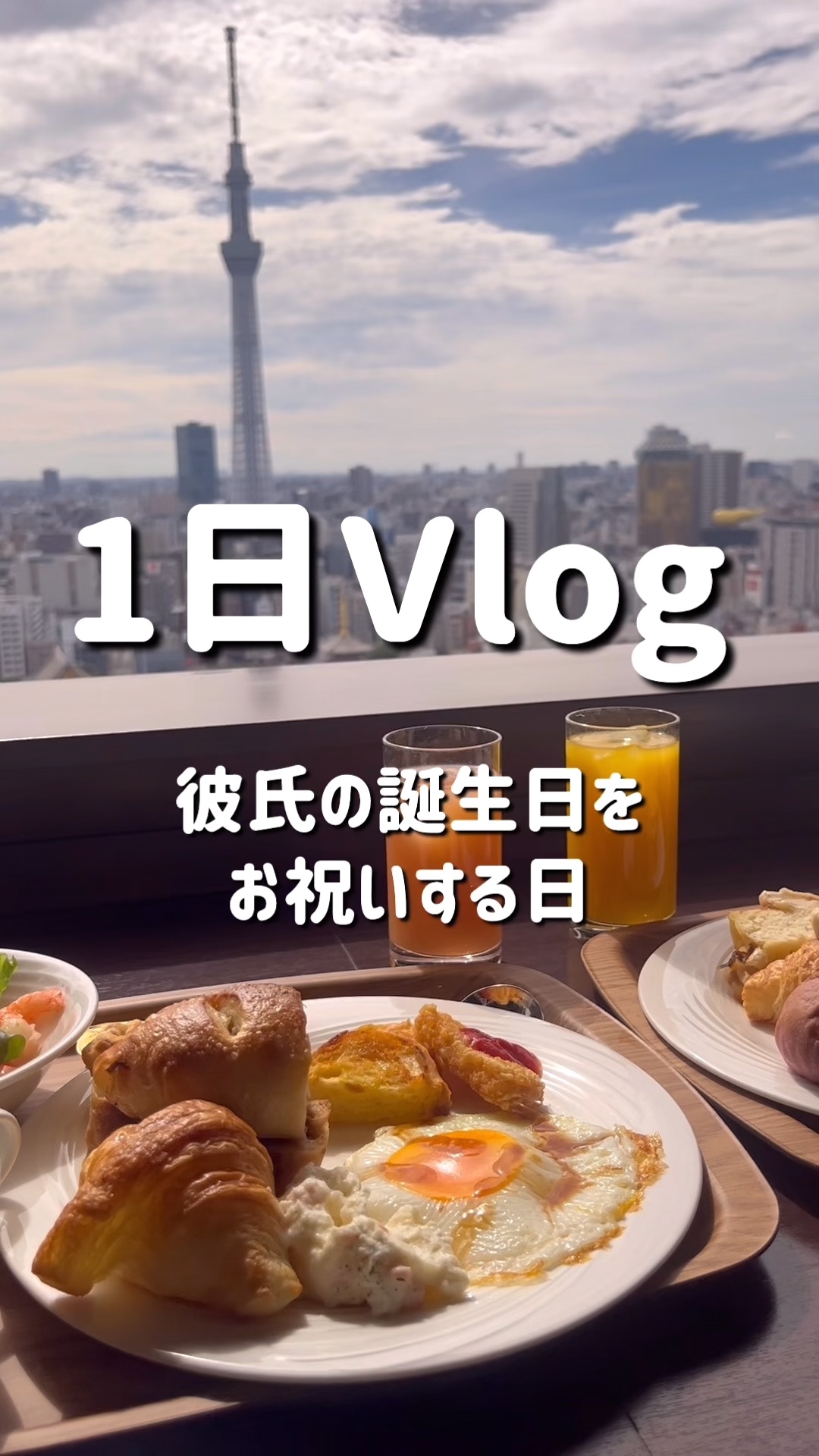 ヴォワールコレクチュールｎ/クレ・ド・ポー ボーテ/化粧下地の動画クチコミ2つ目