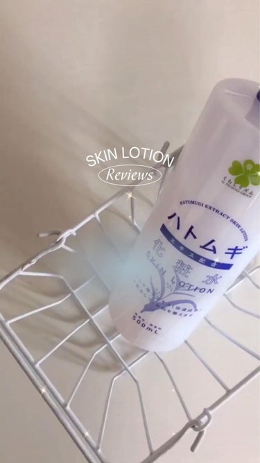 \安すぎ大容量化粧水🌱/

【くらしリズム　ハトムギ化粧水】
500ml ¥437税込

【ポイント】
・無着色
・無香料
・グリチルリチン酸2K(抗炎症成分)配合

【レビュー】
・さっぱりとした使い