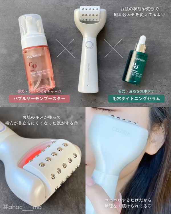 ペンタショット/CELORABY/美顔器・マッサージを使ったクチコミ（2枚目）