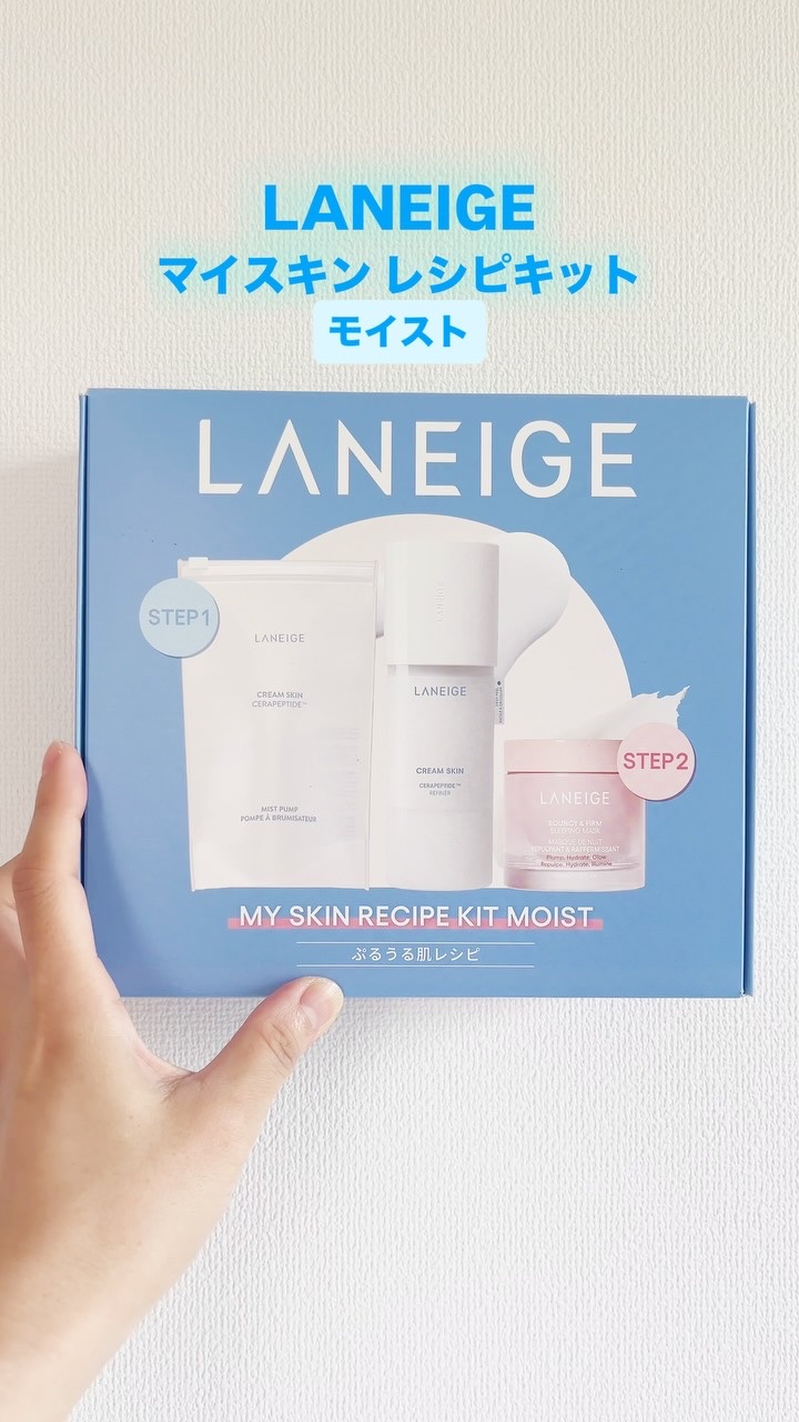 シカスリーピングマスク N/LANEIGE/フェイスクリームの人気ショート動画
