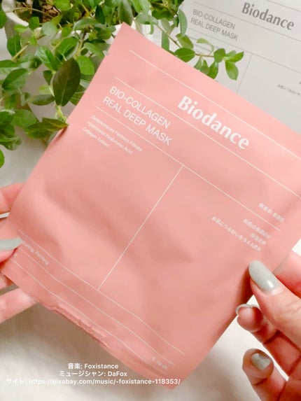 バイオコラーゲンリアルディープマスク/Biodance/シートマスク・パックを使ったクチコミ(1枚目)