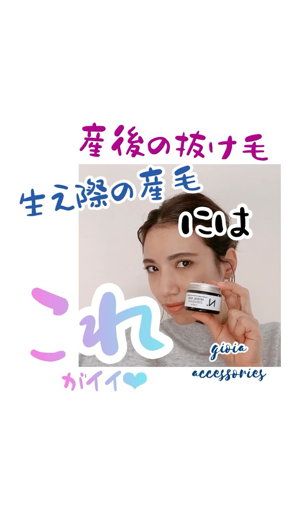 N. ナチュラルバーム/N./ヘアバームを使ったクチコミ（1枚目）