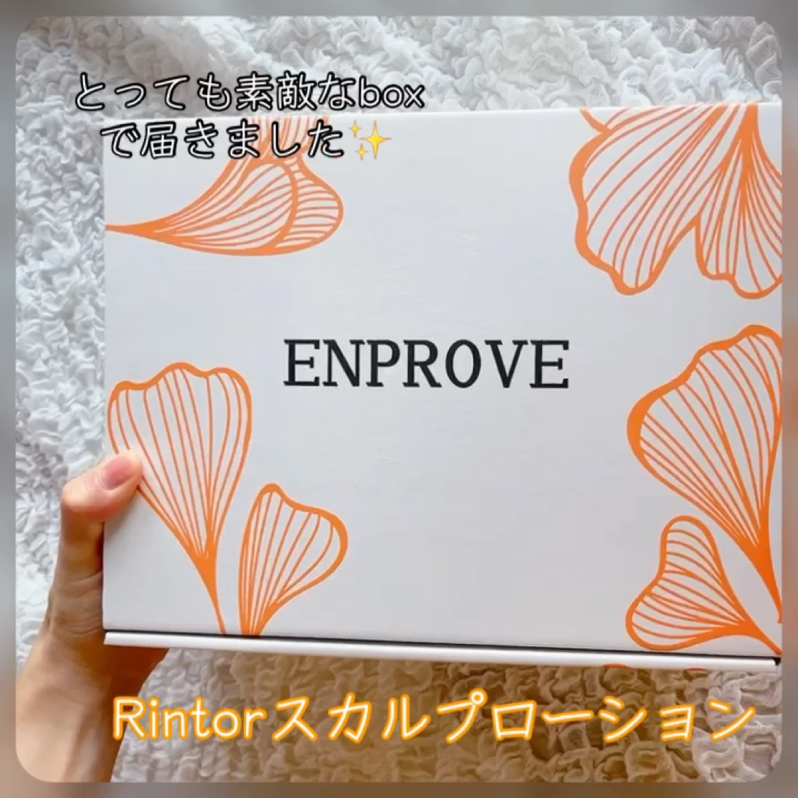 スカルプローション/Rintor/頭皮ローションを使ったクチコミ（2枚目）