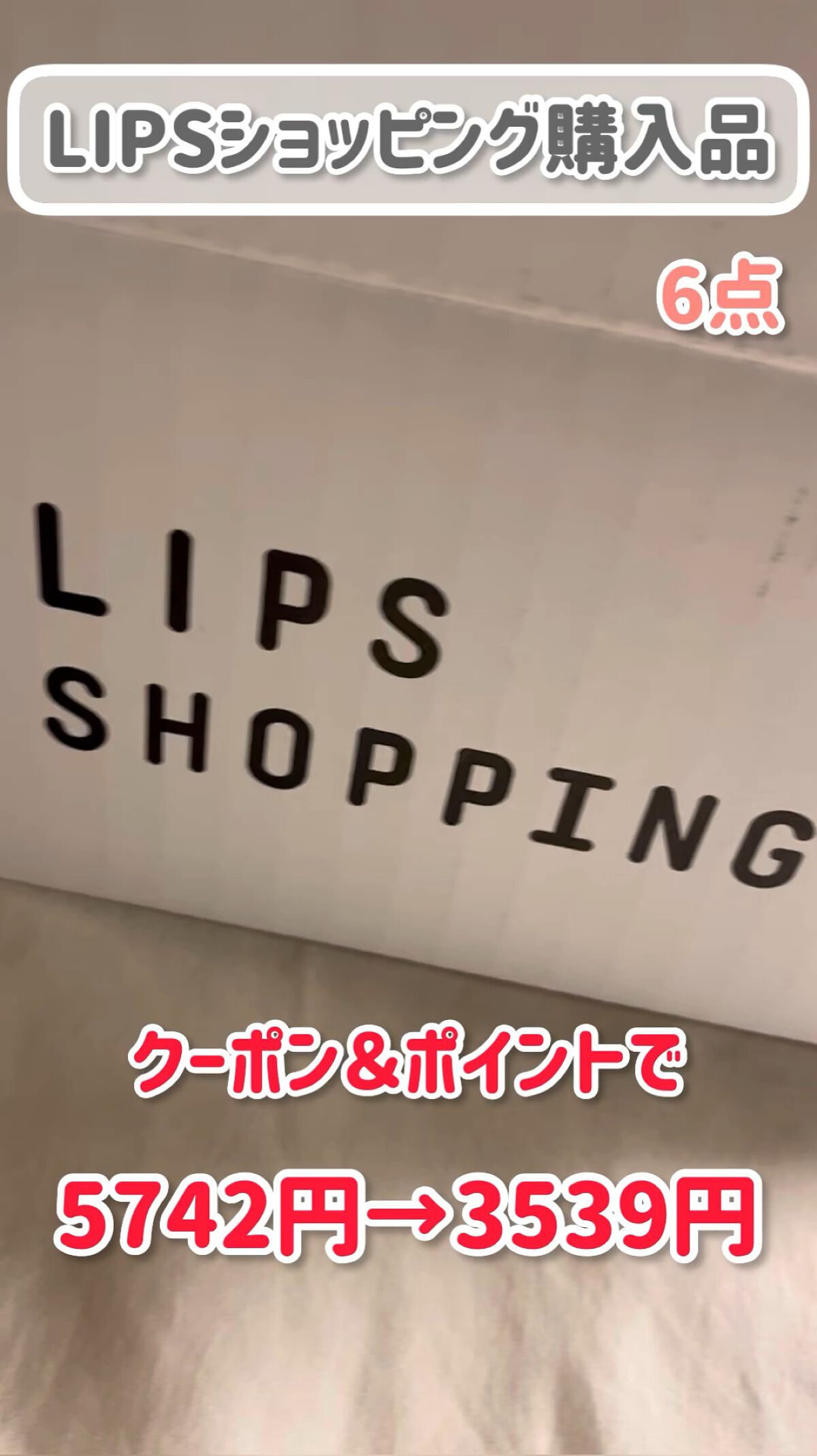 書き足し眉ティントSV /Fujiko/眉ティントの人気ショート動画