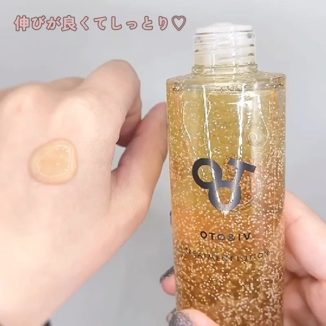 トリートメントローション/OTO&IV/化粧水の動画クチコミ3つ目