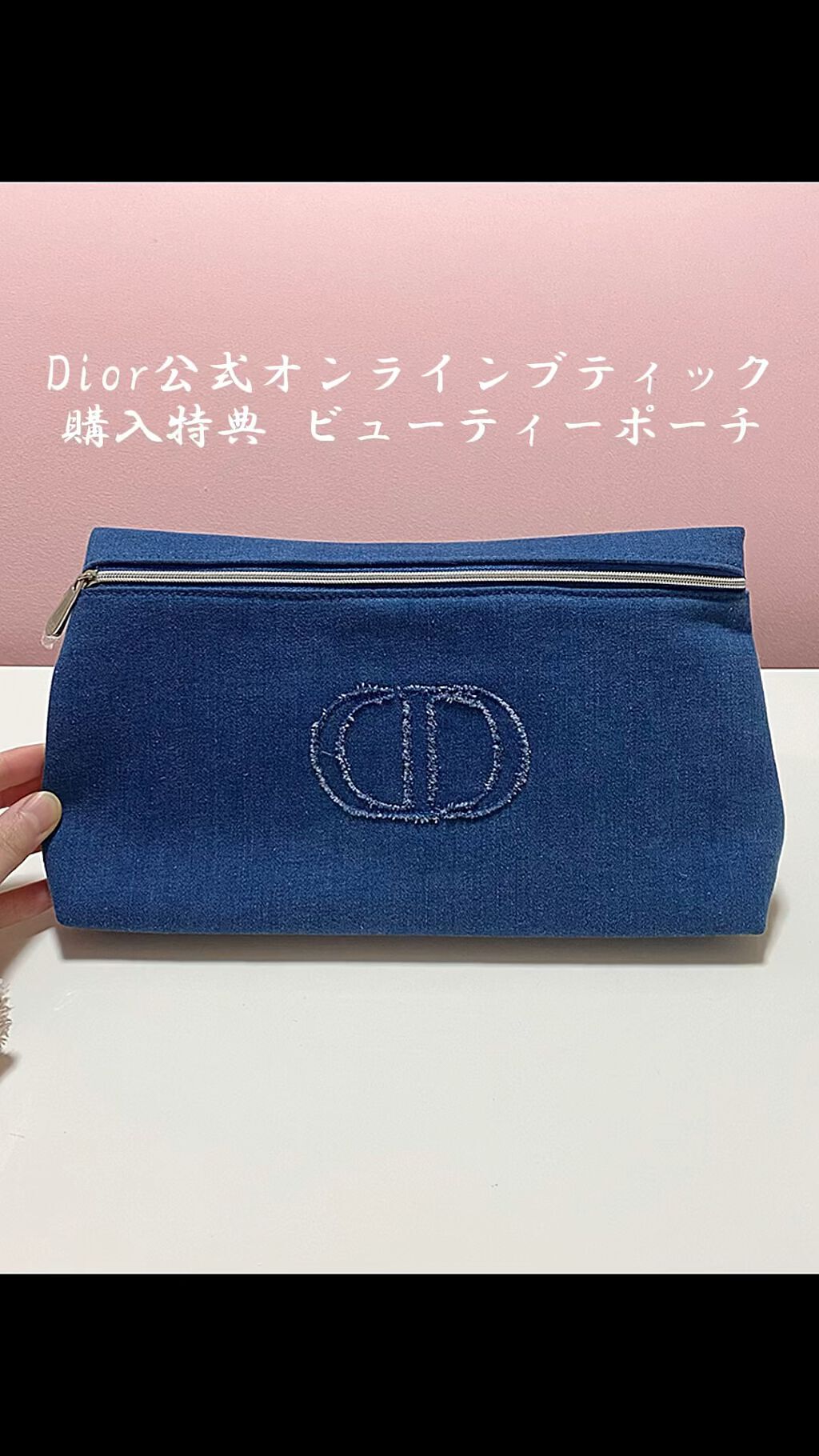 トリオ ブリック パレット/Dior/アイシャドウパレットの人気ショート動画