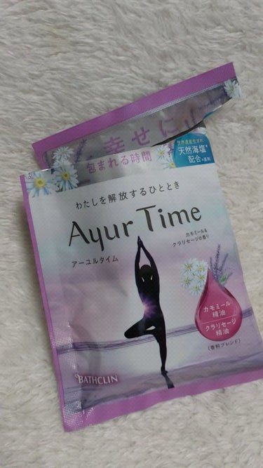 Ayur Time（アーユルタイム）/アーユルタイム/入浴剤の動画クチコミ4つ目