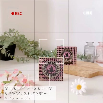 アリス クリアプレストパウダー/ZEESEA/プレストパウダーの人気ショート動画