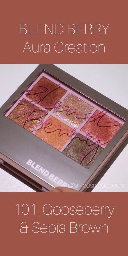 オーラクリエイション/BLEND BERRY/アイシャドウパレットの人気ショート動画