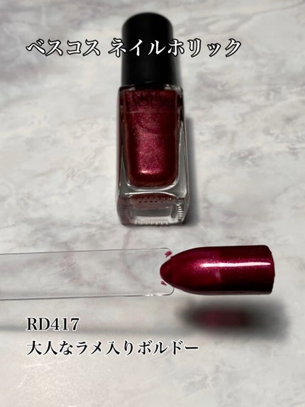 ネイルホリック Dark Fantasy Color/ネイルホリック/マニキュアの人気ショート動画