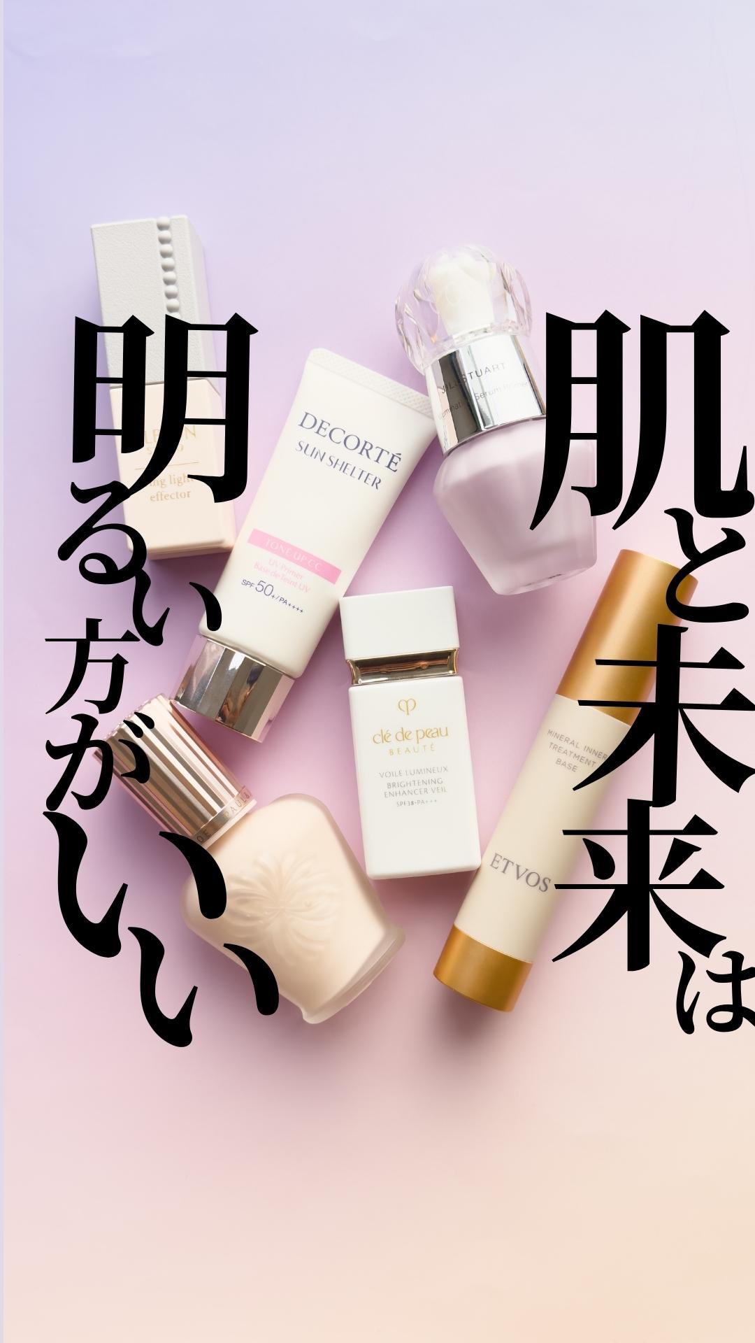 スタジオ リングライト エフェクター/ALBION/化粧下地の人気ショート動画