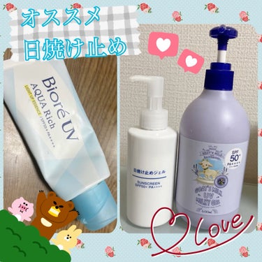 日焼け止めジェル　ＳＰＦ５０＋/無印良品/日焼け止め・UVケアを使ったクチコミ（1枚目）