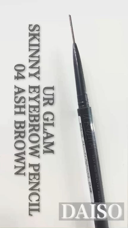 スキニーアイブロウペンシル/U R GLAM/アイブロウペンシルの人気ショート動画