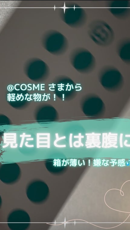 フューチャーソリューションLXコンセントレイティッドバランシングソフナーe/SHISEIDO/その他スキンケアの人気ショート動画