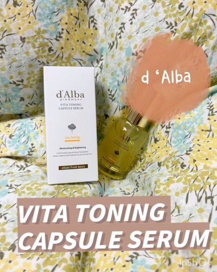 ビタトーニングカプセルセラム/ダルバ/美容液の人気ショート動画