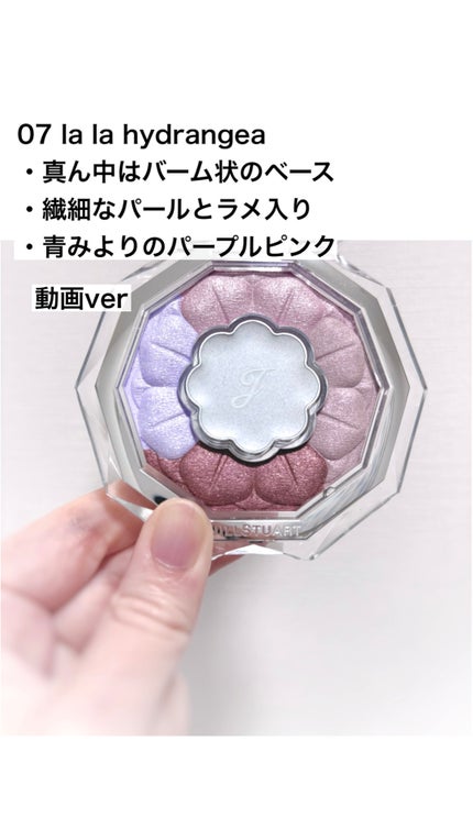 ジルスチュアート ブルームクチュール アイズ/JILL STUART/アイシャドウパレットの人気ショート動画