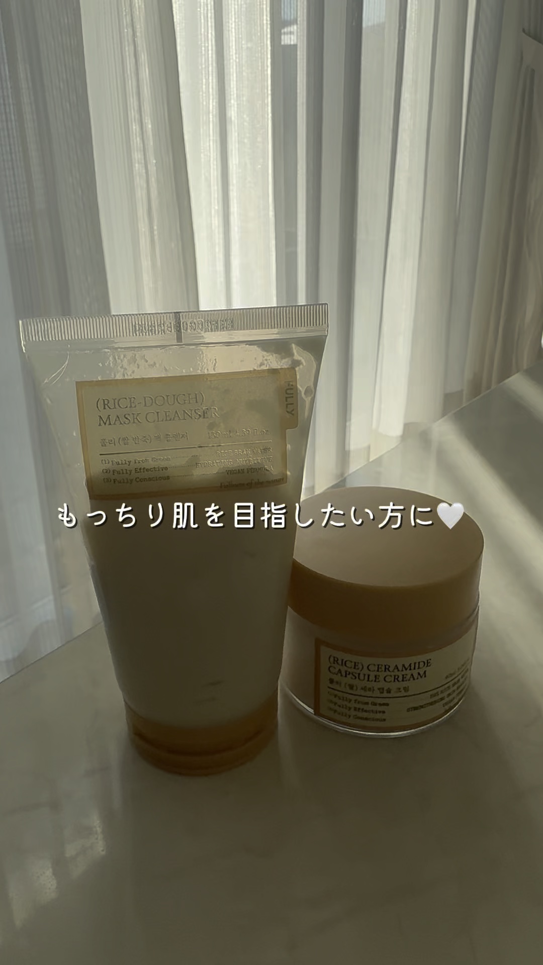 
FULLY🌾
✔️米PDRNマスククレンザー
洗顔とパックの2way使用🤍
セラミドを中心に、米由来成分＋PDRN＋ヒアルロン酸などを配合🫧
洗い上がりはしっとり😊

✔️米セラミドクリーム

スリーピングパックとしも使える！
米