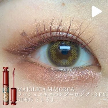 プレスド アイシャドー（レフィル）/shu uemura/シングルアイシャドウの動画クチコミ5つ目