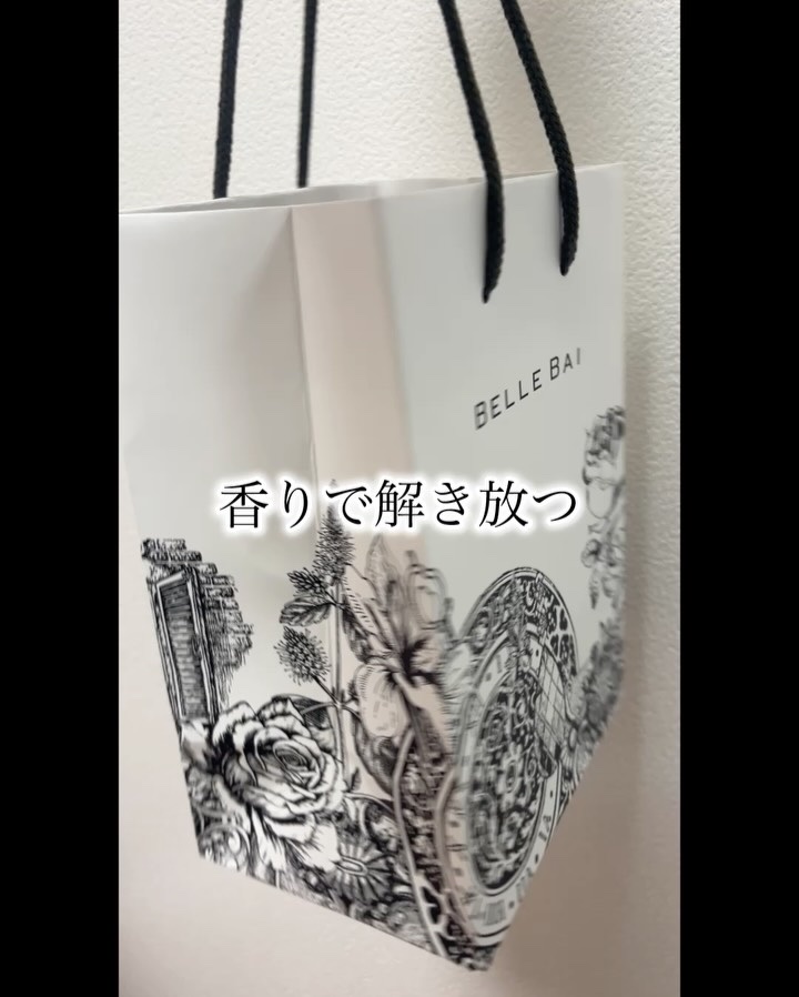 ベルナンバー 3 オードパルファン 精神の開放(LIBERATION MIND)/BELLE BAI/香水(その他)を使ったクチコミ（2枚目）