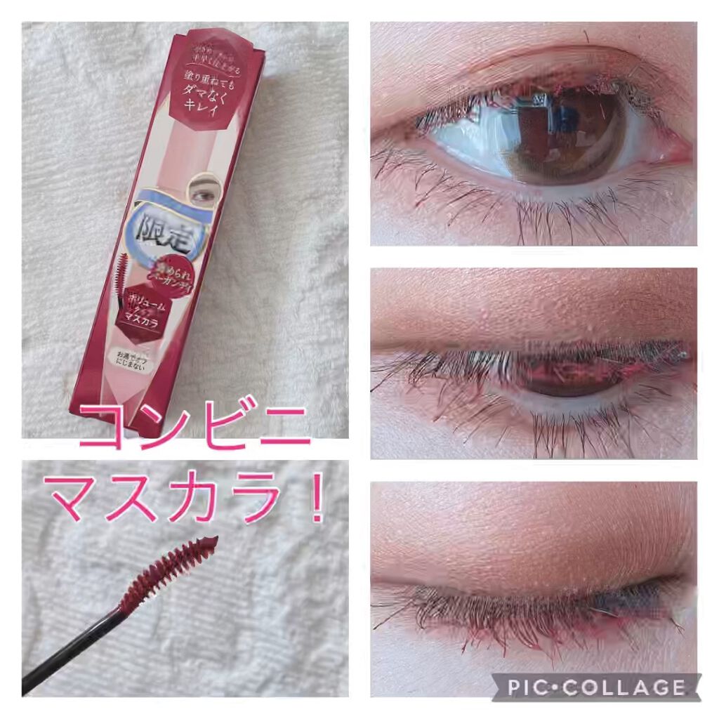 スタイリングマスカラ/パラドゥ/マスカラの動画クチコミ1つ目
