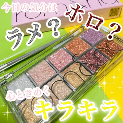 ベターザンパレット/rom&nd/アイシャドウパレットの人気ショート動画