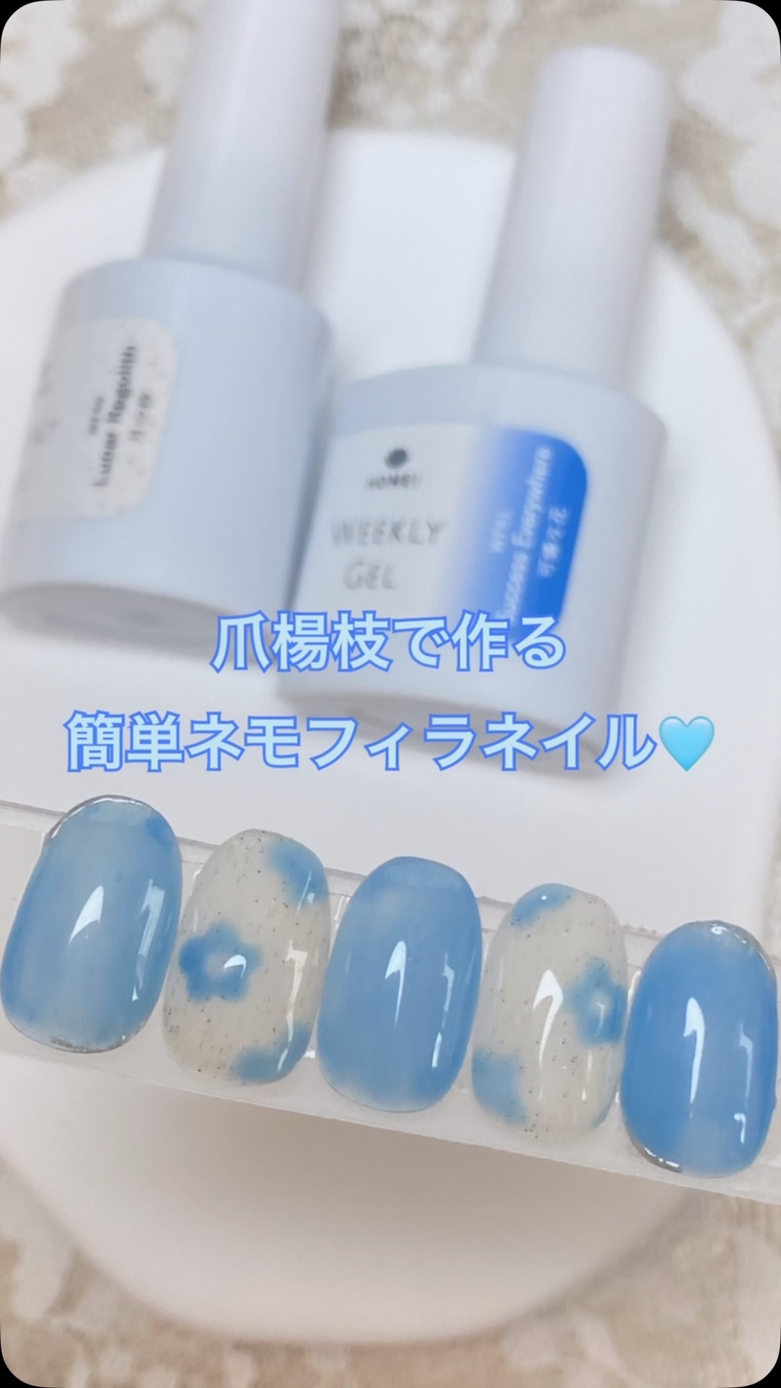 HOMEI ウィークリージェル/HOMEI/ジェルネイルの人気ショート動画