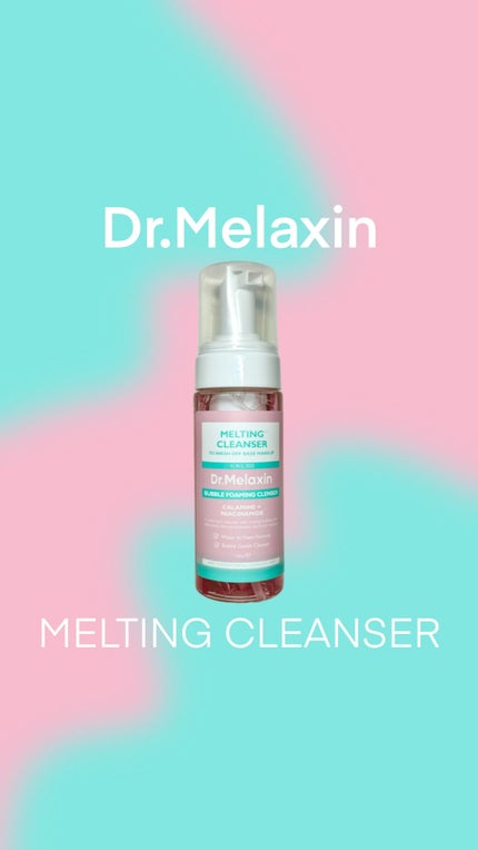 メルティングクレンザー/Dr.Melaxin/クレンジングウォーターの人気ショート動画