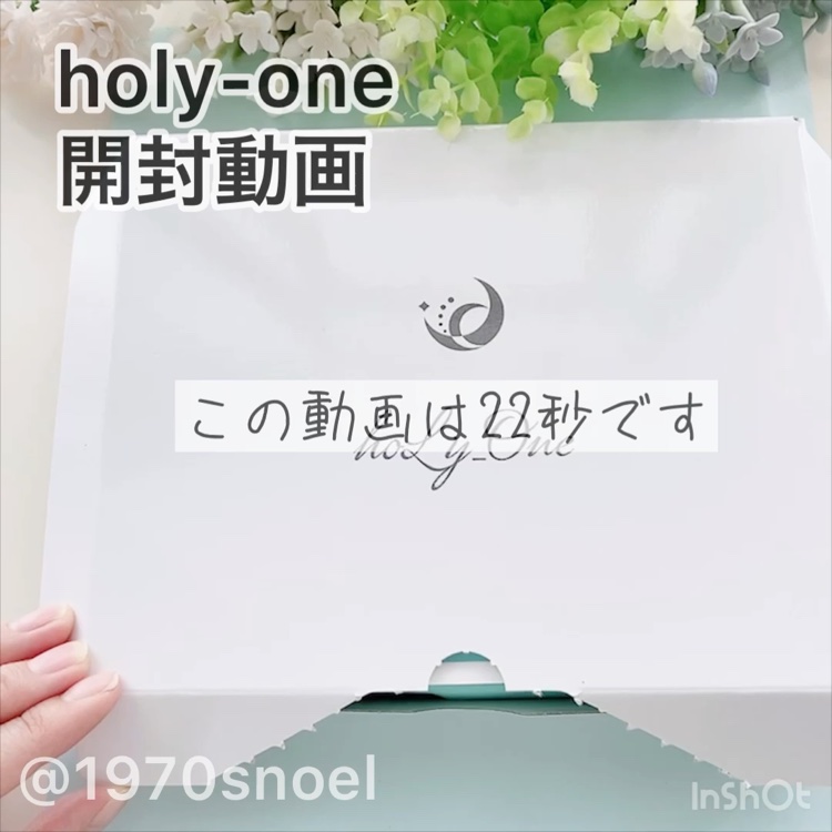 オンリーユースカルプセラム/hoLy_One/頭皮ローションの動画クチコミ2つ目