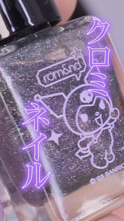 ムードペブルネイル/rom&nd/マニキュアの人気ショート動画