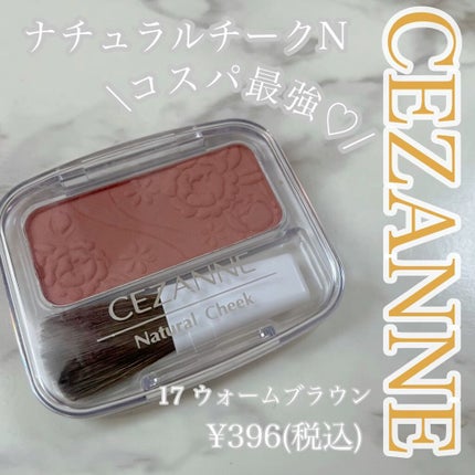 ナチュラル チークN/CEZANNE/パウダーチークの人気ショート動画