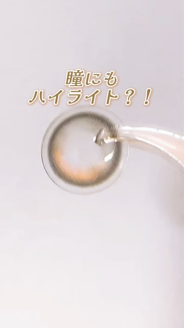 Glowy 1day/OLENS/ワンデー（１DAY）カラコンを使ったクチコミ（1枚目）