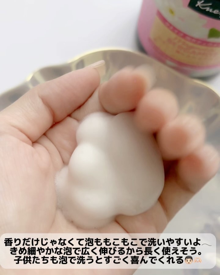 クナイプ 泡ボディウォッシュ マグノリア＆ベルガモットの香り/クナイプ/ボディソープの動画クチコミ3つ目