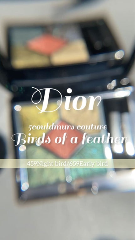 【旧】サンク クルール クチュール/Dior/アイシャドウパレットの人気ショート動画