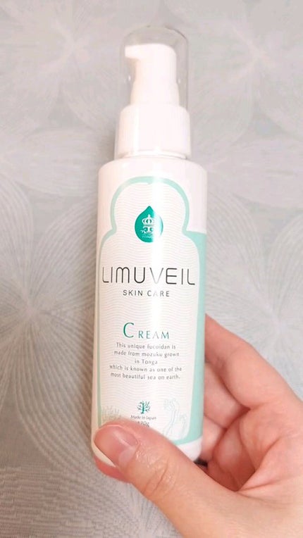 リムヴェール スキンケアクリーム/リムサプライ/フェイスクリームの人気ショート動画