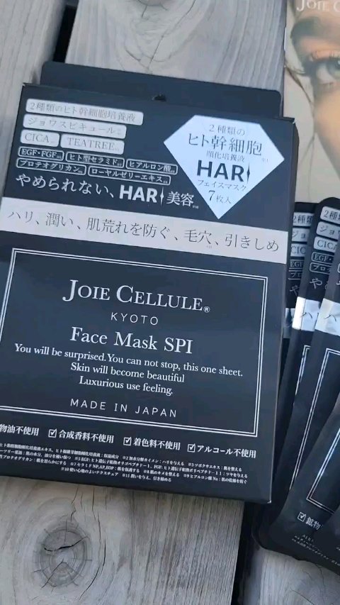ジョワセリュール フェイスマスク SPI/JOIE CELLULE/シートマスク・パックを使ったクチコミ（1枚目）