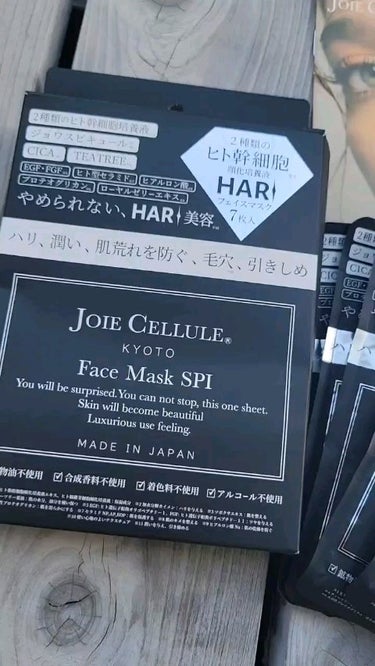 ジョワセリュール フェイスマスク SPI/JOIE CELLULE/シートマスク・パックの人気ショート動画