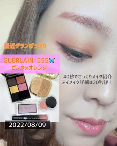 カリグラフィック アイライナー/shu uemura/リキッドアイライナーの動画クチコミ1つ目