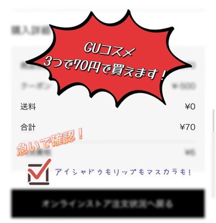 単色アイシャドウ/#4me by GU/単色アイシャドウの動画クチコミ3つ目