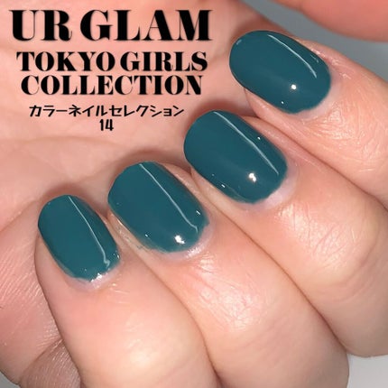 UR GLAM COLOR NAIL SELECTION/U R GLAM/マニキュアの人気ショート動画