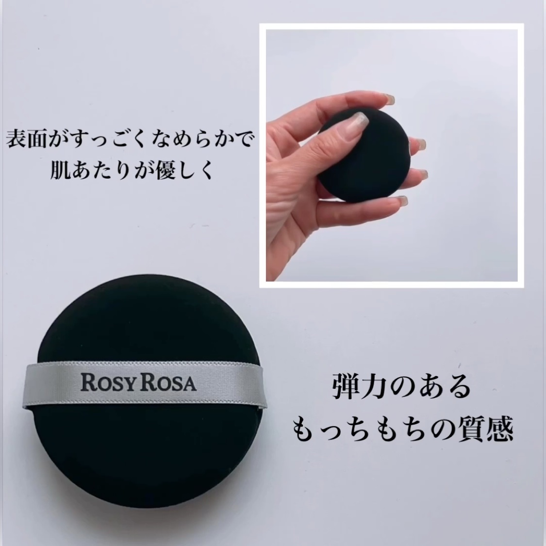マルチファンデパフ 2P/ロージーローザ/パフ・スポンジを使ったクチコミ（3枚目）