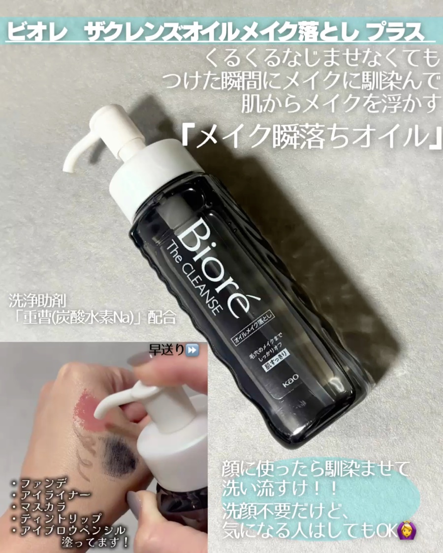 ビオレ ザ フェイス 泡洗顔料 オイルコントロール プラス/ビオレ/泡洗顔を使ったクチコミ（3枚目）