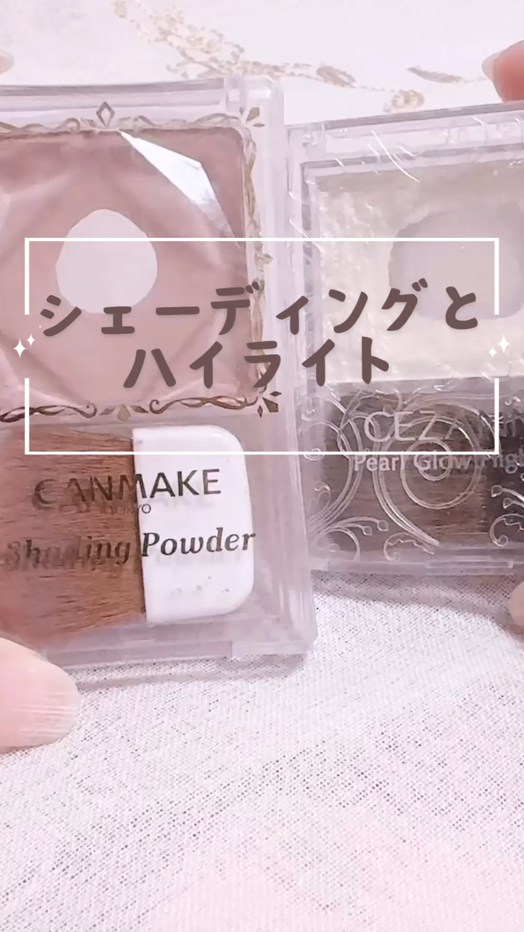 シェーディングパウダー/キャンメイク/シェーディングの人気ショート動画