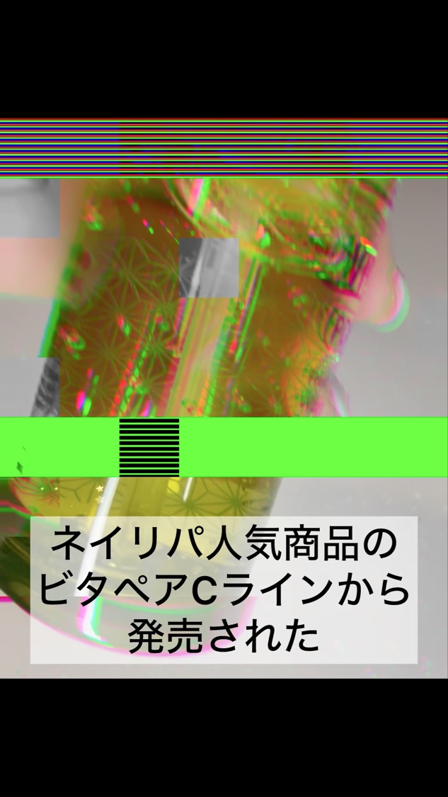 マリンPDRNデイリーシートマスク/ネイチャーリパブリック/シートマスク・パックを使ったクチコミ（3枚目）