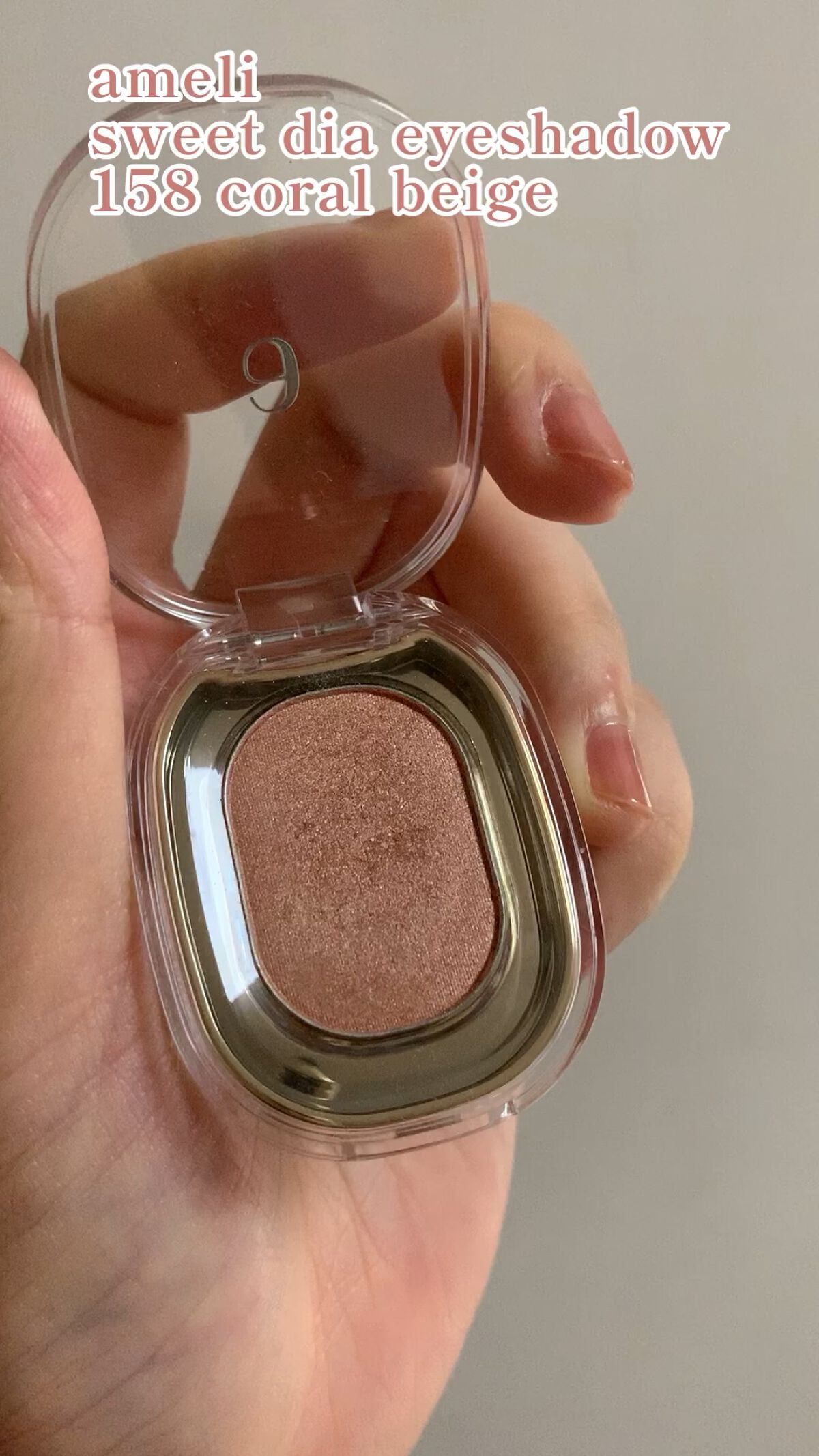 EYESHADOW SWEET DIA/Ameli/単色アイシャドウを使ったクチコミ（1枚目）