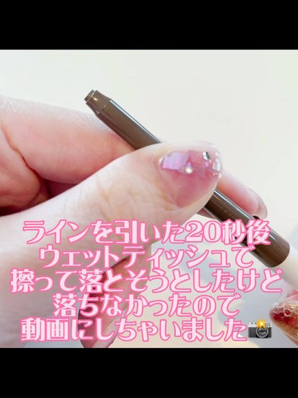 クリームフィットペンシル<アイライナー>/ラブ・ライナー/ペンシルアイライナーの人気ショート動画