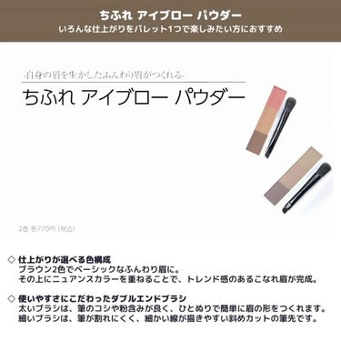 マスカラ ナチュラル ロング タイプ/ちふれ/マスカラを使ったクチコミ（2枚目）