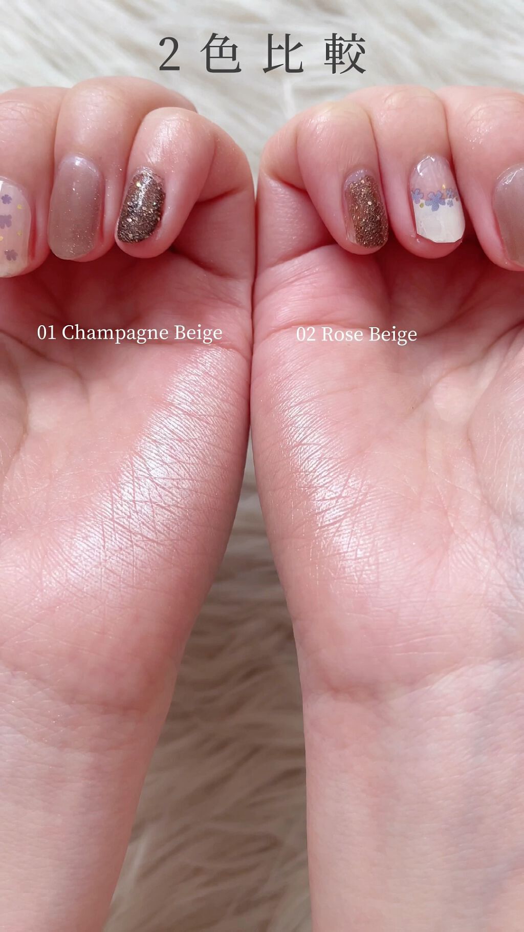 パールグロウハイライト/CEZANNE/パウダーハイライトを使ったクチコミ（1枚目）