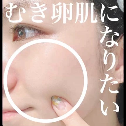 ダーマスキンピーリング/BQCELL/その他キットセットの人気ショート動画