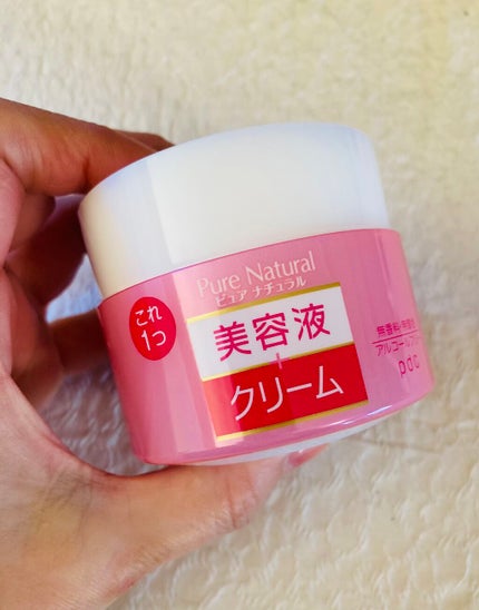 ピュア ナチュラル クリーム モイストリフト/pdc/フェイスクリームの人気ショート動画